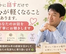 元看護師34年があなたの話をじっくりお聴きします 元看護師34年。あなたの話を丁寧にお聴きします イメージ1