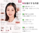 あなた専用♡顔分析＆メイク設計図を作成します 書き込み診断＆完成イメージ付き✨ イメージ3
