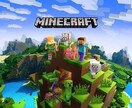 1時間 総合版マインクラフトお手伝いします マイクラクラフトの作業ならなんでも可能です。 イメージ1