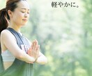 美姿勢を手に入れたいあなたに！ヨガを提供します 柔軟性を高め、綺麗な姿勢・見た目を手に入れるパーソナルヨガ イメージ2