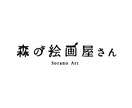 作家さん向け！温かみのある手描きロゴ作ります 企業案件経験豊富なデザイナーが相談しながらご提案 イメージ6