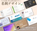 プロが心を込めてあなただけの名刺をデザインします 初めての名刺、スタンダード・個性派名刺お任せください！ イメージ1