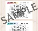 毎月テーマが変わる3択リーディング鑑定書になります 【Bプラン】あの人との距離はどう変わる？変化と今後の距離 イメージ6