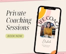 Coaching Sessionsします Develop your mindset イメージ1