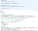 チャットで質問！登録販売者合格をお手伝いします 【月額制】登録販売者を目指す方へのオンライン家庭教師 イメージ3