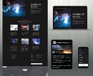 丸投げOK！目に止まるHPサイトを作ります お客様の想い考えを形に表します。 イメージ3