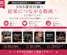 SNS運用目線で動画編集します リール・TikTok・ショート対応 イメージ5