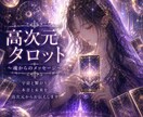 魔女が同性のあの人の本音を視ます 本質を見抜きはっきりお伝えします イメージ1