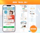 ペライチで集客できるLPお作りします オリジナルファーストビュー画像付き！親切丁寧・即レス対応 イメージ4