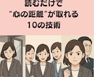 Kindle出版直前のKDP設定・SEOを整えます 原稿完成済みの方のKDP設定や説明文の不安を一緒に整えます！ イメージ6
