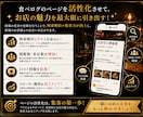 食べログの口コミ増加・順位上昇のお手伝いします ⭐️日本人からの最適なワードを含む対策で上位表示→来店数増加 イメージ10