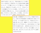 一人ひとりその子に合った子育てや接し方が分かります 行動パターンが分かれば悩まない！ 子育てのストレス軽減にも イメージ10