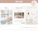 3名様限定価格！Instagram画像を制作します ひとつひとつ丁寧に制作いたします イメージ2