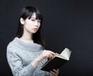 お客様の期待しているような甘い回答をお伝えします いいことしか言わない甘いタロット イメージ3