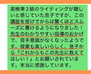 小学生に英検　準2級・2級指導します 苦手な英作文・英文法を克服！プロの指導で英検合格へ イメージ3