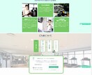高品質×低価格でSEOに強いホームページを作ります 初心者の方も大歓迎!!!ご満足いただけるまで修正します! イメージ4