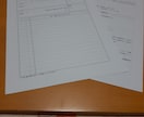 履歴書・職務経歴書の添削します 人事担当者の目に留まる履歴書・職務経歴書の作成お手伝いします イメージ1