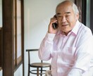 あなたのお話し聞きます 誰にも言えないとき、あなたのお話し聞きます。 イメージ8