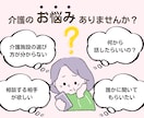 介護疲れや誰にも言えない悩みを、優しく受け止めます 介護と元相談員の知恵。痛みが分かるから全肯定で寄り添います イメージ2