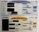 半年でTOEIC550→925のノウハウ伝授します 効率的な勉強法で目標のTOEIC点数を達成しよう! イメージ1