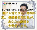 オックスフォード卒が彼の本音を解読します 彼氏・彼女の悩み…、波乱万丈な男が全て受け止めます イメージ2