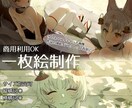 一枚絵制作します 和系やロリータが特に相性がいいです イメージ1