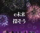 自分再発見✨算命学と心理学であなたの本質に迫ります 悩みは充実した自分に通じる道標✨正しく受け取る技術がいっぱい イメージ1