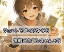 なんとなく人付き合いに疲れている人のお話聞きます 徐々に人間関係が悪化していくように感じる方へ。 イメージ1