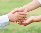 介護の相談承ります 介護の事で悩んでいる方、多いと思います。 イメージ1