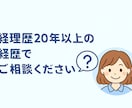 やさしく丁寧に “記帳代行” いたします 個人事業主さま法人さまの記帳を丁寧にサポートします。 イメージ3