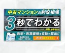 顧客のアクションに繋がるWEB画像をお作りします 個人事業主・女性起業家の方向け。 イメージ6