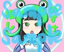 オリジナルアイコンイラスト制作をいたします あなたのアイコン描かせてください！ イメージ2