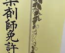 現役薬剤師と一緒にあなたの悩み、お薬をお聞きします 精神医療全般履修済み、医療視点でのアドバイスを行えます イメージ1