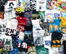 ヴィンテージ古着、アメリカ古着の仕入れ先教えます 物販初心者～上級者まで仕入れ先に困っている方必見！ イメージ2