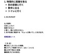 受験生の親の不安が消える4つのワークを提供します 脳科学と心理学に基づいた三日間で実感できるメンタル整理術 イメージ4