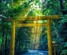 未来のあなたを霊視◆神事が輝かしい将来へ導きます 高皇産霊神の神託が照らす、あなたの3ヶ月後の姿と幸福の掴み方 イメージ4