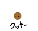 人間以外のイラスト書きます 愛嬌ある独特なイラスト人間以外なら何でもＯＫ^^* イメージ4