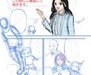 商業実績あり◆漫画・イラスト描きます 広告、PR、パンフレット等のマンガ、イラスト制作 イメージ4