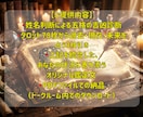 復縁か次へ進むか名前とタロットで読み解きます 連絡が来ない・別れを引きずる・戻るべきか｜PDFでお届け イメージ3