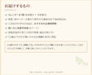 九星気学 毎日の吉方位カレンダーをご提供します 生年月日だけで、今日の吉方位が分かります イメージ4