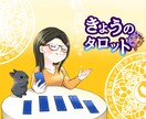 サクッとワンコイン！YES/NOでお答えします 恋愛で迷っている方へ。カード６枚で多数決！今が決断の時。 イメージ7