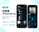 あなたのアイデアを使えるアプリにします 仕様が決まっていなくても大丈夫。構想整理から一緒に進めます。 イメージ3