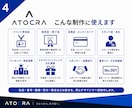 完成デザインから名前・番号違いを一括制作します 完成デザインがあれば、残りをまとめて制作します イメージ4