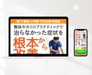 格安で高品質なセールデザインLPを作成します WordPress STUDIO Wix ペライチで作成 イメージ6