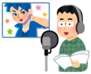 番外編：イケボ（自称）で何でもお話聞きます 割りと低音ボイスな私（違ったらご容赦を）にお話しください。 イメージ1