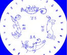 六合神功 ⭐︎アチューメントいたします 青龍、朱雀、白虎、玄武、鳳凰、麒麟を使役できます。 イメージ3