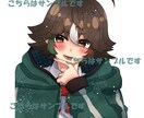 表情豊かな等身アイコンお描きします さらに魅力を引き出す等身アイコン イメージ2