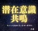 心の温度差を整え気持ちを丁寧に共鳴させます 気持ちのズレを和らげ心が響き合う関係へ導きます。 イメージ3