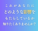 数秘術であなたの【手書きトリセツ】作ります あなたの可能性や運気を知り、人生を更に充実させませんか？ イメージ3