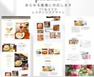 アフターサービス♪ホームページの修正と変更します ホームページを作成して頂いたお客様専用《修正・変更をします》 イメージ4